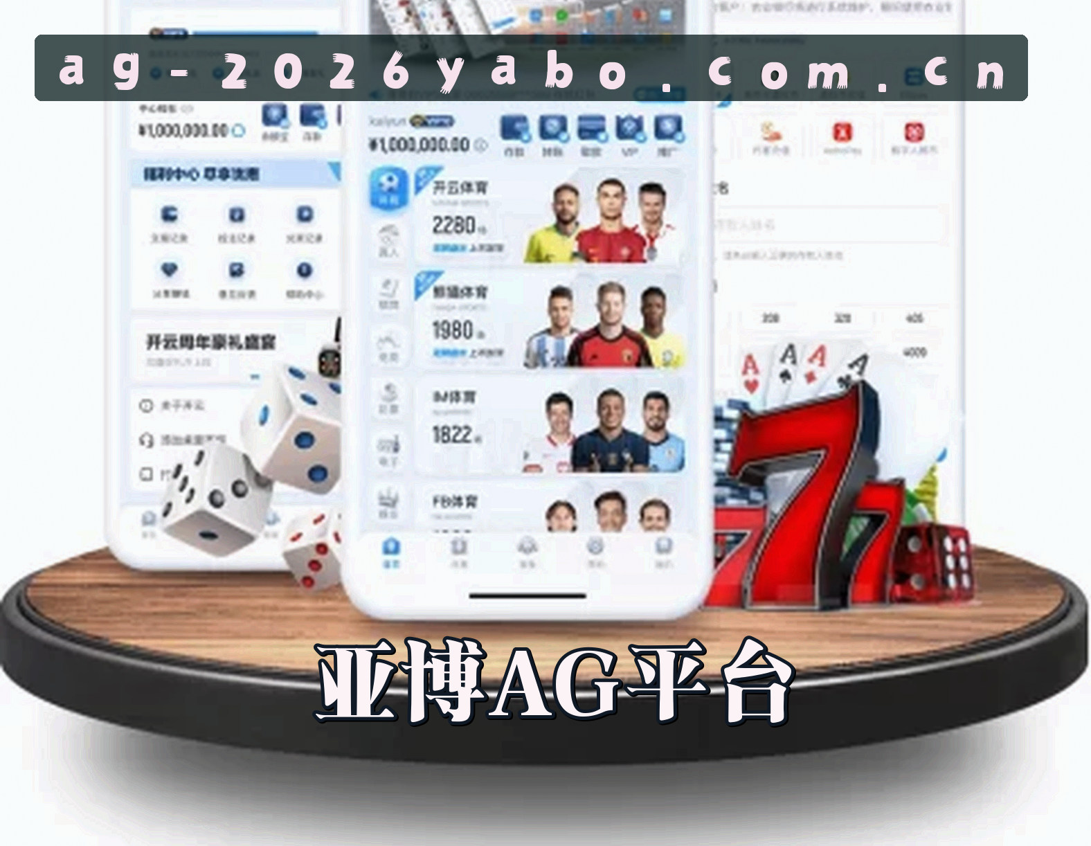 About Us