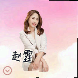 赵霆